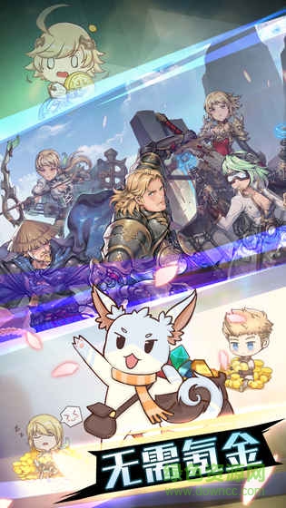 开拓手游百度版的图册