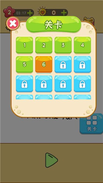 神奇画一画免费版的图册