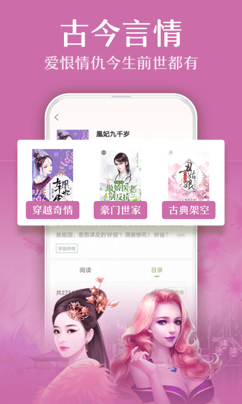 TXT全本免费小说的图册