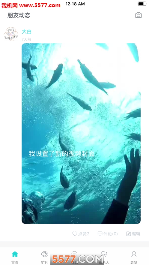 0MPA官方版的图册