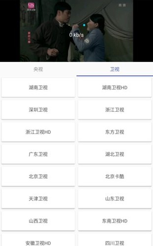 火星影视影院的图册