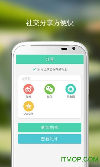 天气水印相机手机版的图册