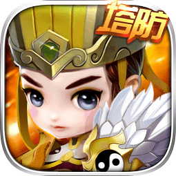 主公保卫战游戏