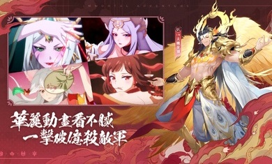 万妖领域手游官网下载的图册