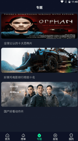 喵乐影视2022最新版的图册