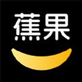 蕉果短剧软件安卓版