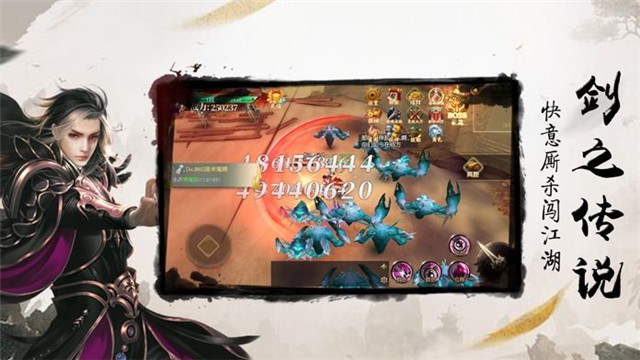 太虚剑意天下无敌的图册