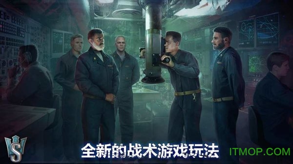 潜艇世界海军射击3D(worldofsubmarines)的图册
