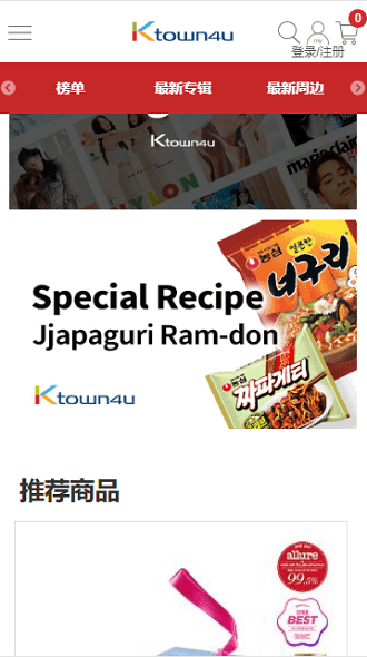 k4town中文官网的图册