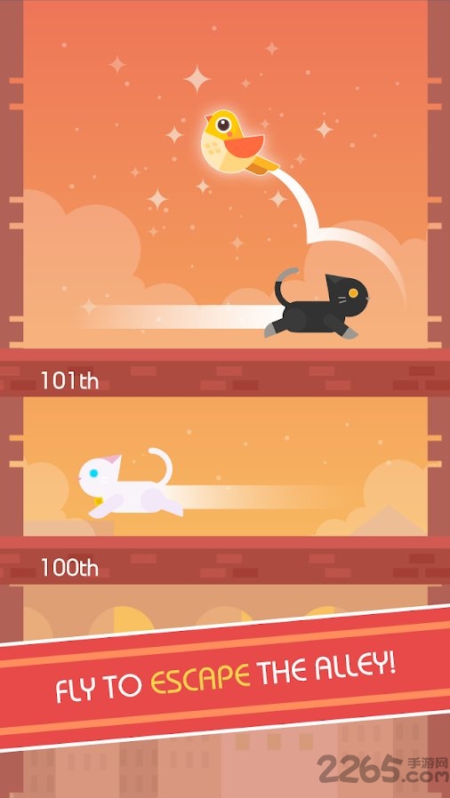 alleybird游戏的图册