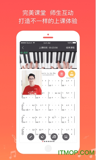 掌门陪练老师端的图册