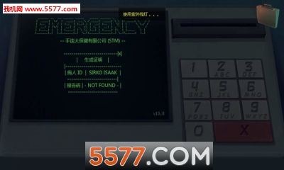 死无对证手机版的图册