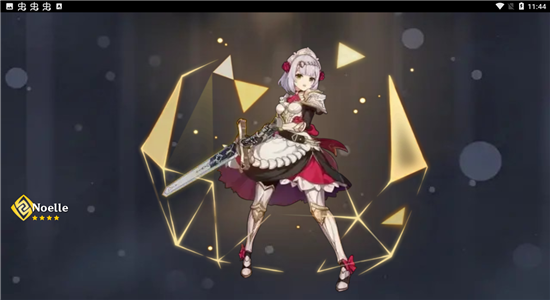 原神祈愿模拟器的图册