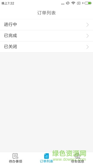 车哥平台客户端的图册