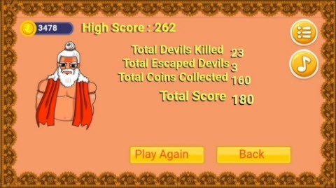 罗摩古代武士的图册