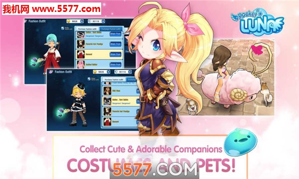 PocketLuna安卓版的图册