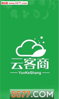 云客商城手机版的图册