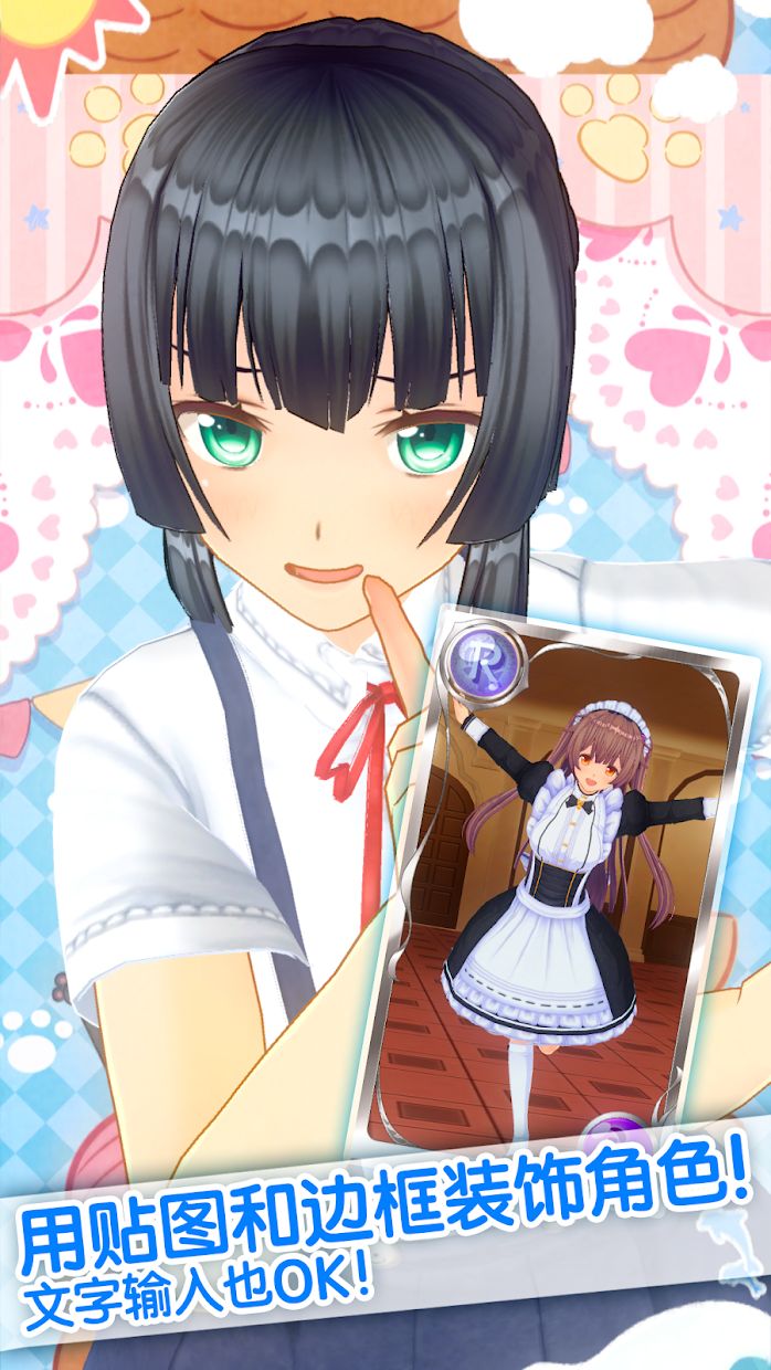 定制虚拟偶像2025最新版的图册