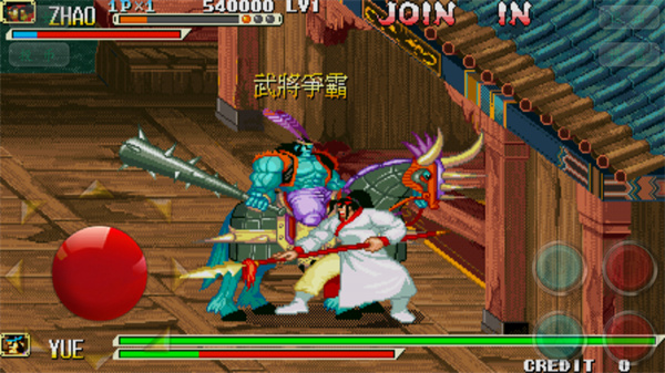 三国战纪之乱世枭雄的图册