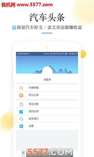 幸运蛋蛋安卓版的图册