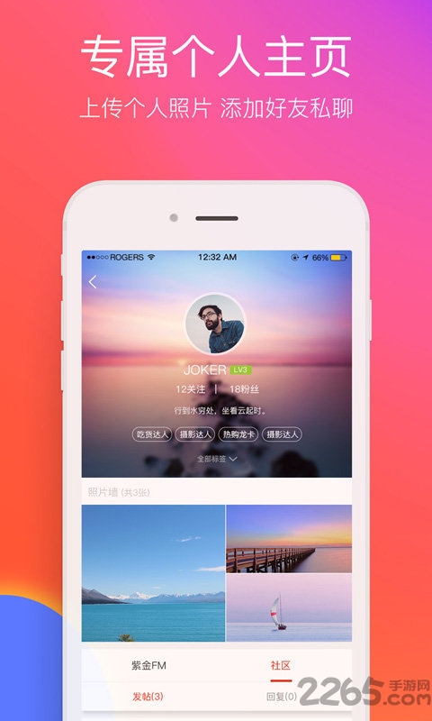 在三亚官方版的图册