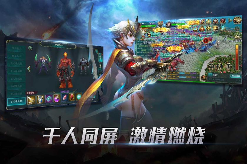 世界异化之后的图册