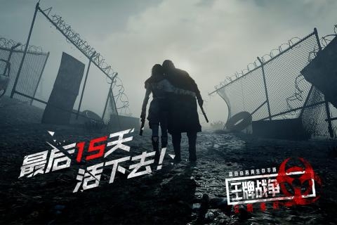 LastIslandofSurvivalUnknown15Days的图册