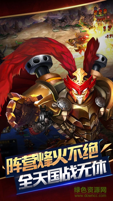 机甲X猛将的图册