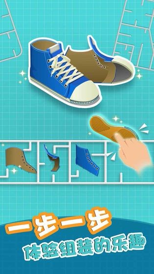 组合模型的图册