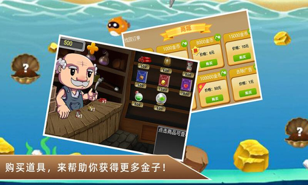 黄金矿工冒险记(经典挖矿)的图册