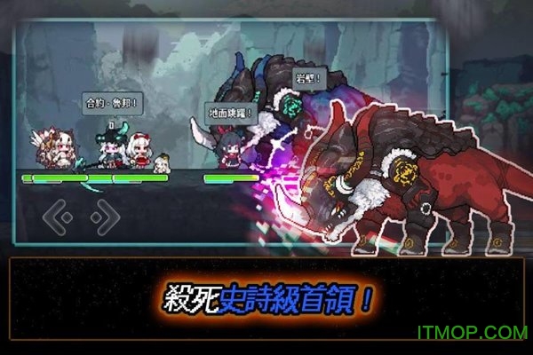 像素怪物谷游戏中文版(MildTini)的图册