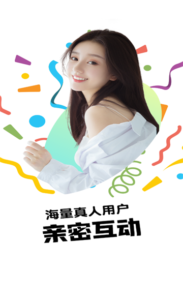 欲火视频免费版的图册