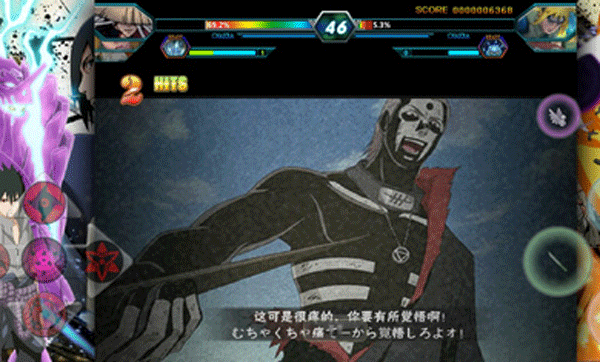 死神vs火影火战改奥义版的图册