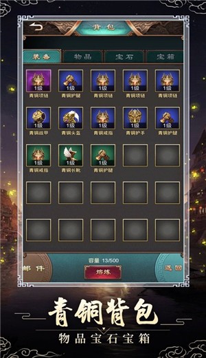 天下剑宗的图册