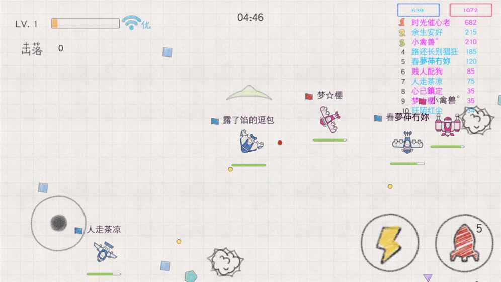 小飞机大战六一破解版的图册