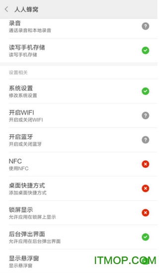 人人蜂窝游戏辅助的图册