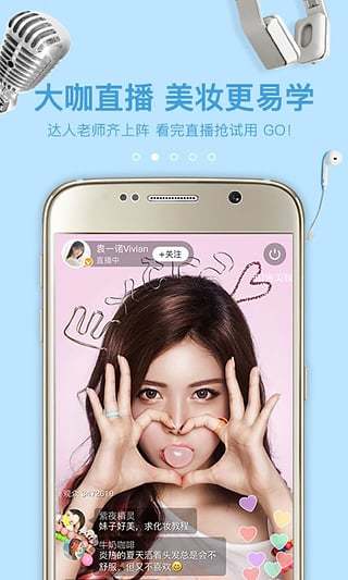 闺蜜美妆网官方版的图册