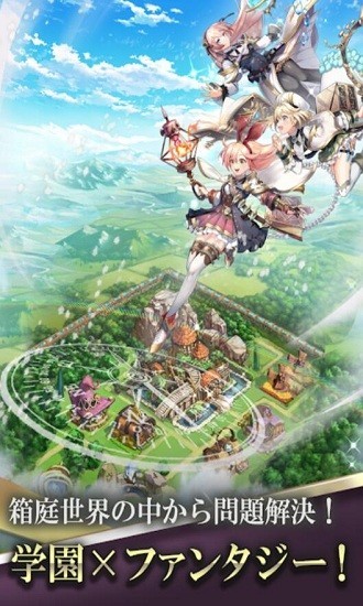 炼金术士的花园游戏(AlchemistsGarden)的图册