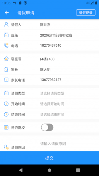 ai职教学生端的图册