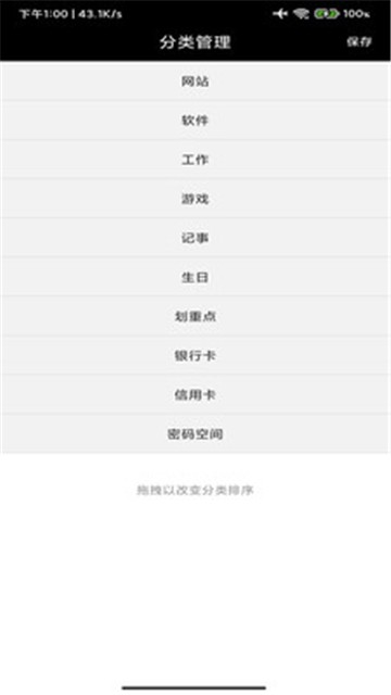 椰果便签的图册