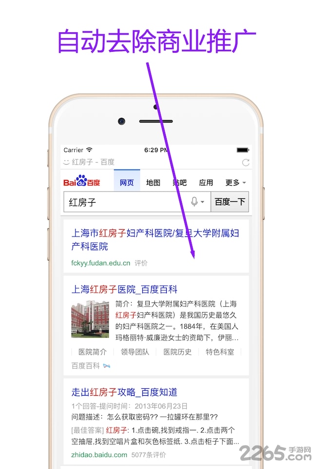 左手浏览器最新版的图册