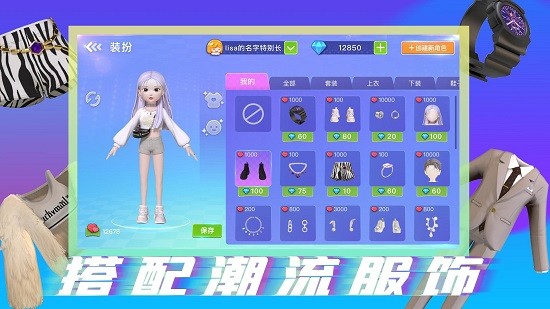 pokedo破壳豆安装包的图册