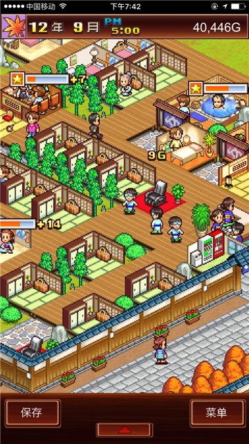 温泉物语的图册