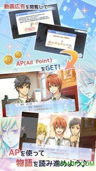 星光坠落之夜的银幕中文破解版的图册