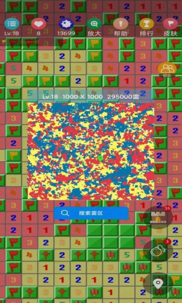 扫雷作战游戏的图册