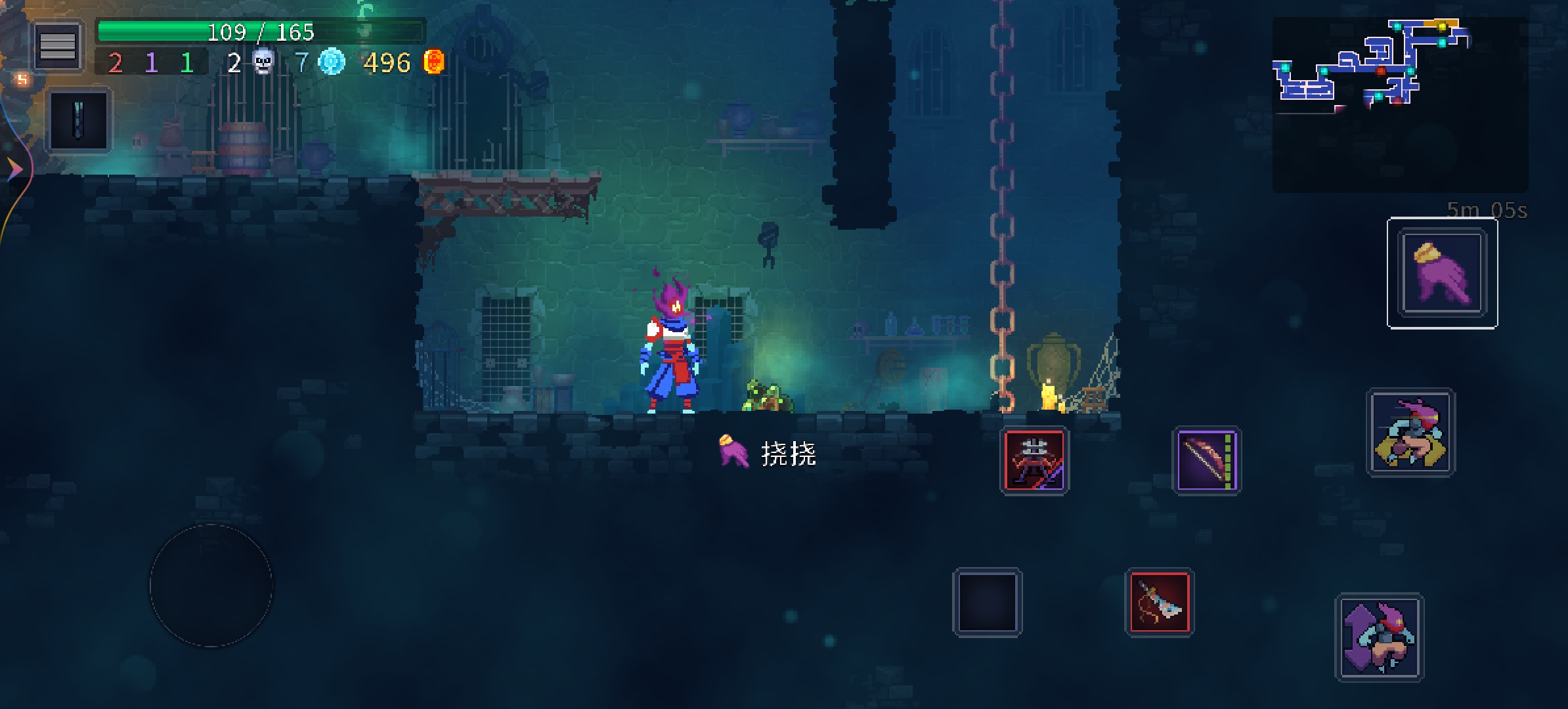 重生细胞bilibili版的图册