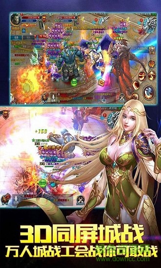 噬魂之戒满v版的图册