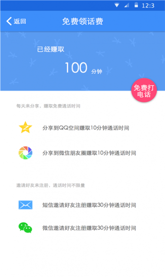 我的打工网的图册