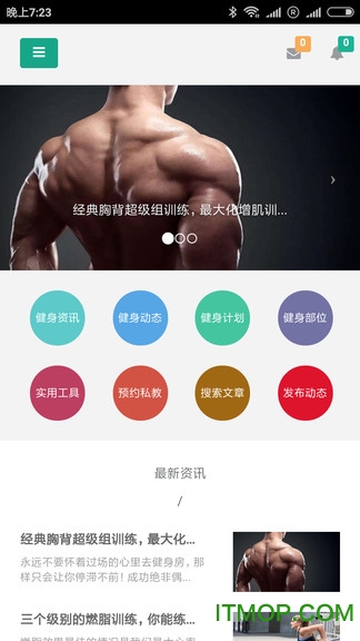 精彩达人的图册