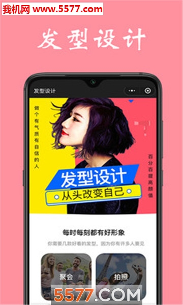 测唇形app(测脸型)的图册